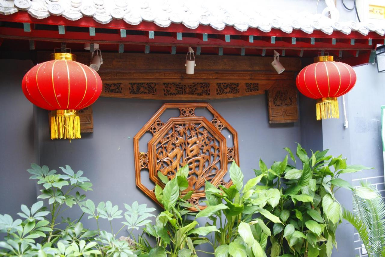 Beijing Yue Bin Ge Courtyard Hotel Экстерьер фото